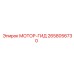 2658056730 МОТОР-ГИД Epiroc
