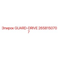 2658150707 GUARD-DRIVE Epiroc