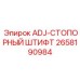 2658190984 ADJ-СТОПОРНЫЙ ШТИФТ Epiroc