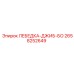 Лебедка Джиб-БО для горной техники 2658252649