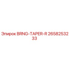 Изображение подшипника BRNG-TAPER-R для буровых установок Epiroc