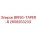 Изображение подшипника BRNG-TAPER-R для буровых установок Epiroc