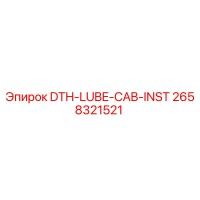 2658321521 DTH-LUBE-CAB-INST Epiroc