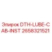 2658321521 DTH-LUBE-CAB-INST Epiroc
