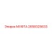 2658325633 МУФТА Эпирок