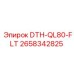 2658342825 DTH-QL80-FLT Epiroc
