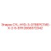 2658372342 CYL-HYD-3-ОТВЕРСТИЕ-X-2-5-STR Epiroc