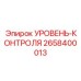 2658400013 УРОВЕНЬ-КОНТРОЛЯ Epiroc