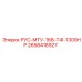 2658418927 РУС-МТУ-16В-T4I-1300HP Epiroc