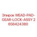Оригинальная деталь WEAD-PAD-GEAR-LOCK-ASSY 2658424380 для буровых станков Epiroc