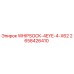 Фото детали WHIPSOCK-4EYE-4-X62 Epiroc с номером 2658426410