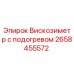 Оригинальный вискозиметр 2658455572 Epiroc с подогревом