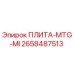 2658487513 ПЛИТА-MTG-MI Epiroc