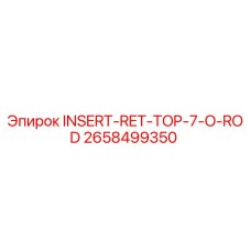 2658499350 INSERT-RET-TOP-7-O-ROD Epiroc