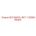 2658499364 Insert-RET-T Epiroc