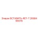 2658499378 Insert-RET-T Epiroc