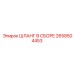 2658504453 ШЛАНГ В СБОРЕ Epiroc