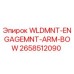 Оригинальная запчасть Epiroc 2658512090 WLDMNT-ENGAGEMNT-ARM-BOW
