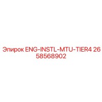 2658568902 ENG-INSTL-MTU-TIER4 Epiroc