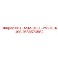 2658570582 INCL-ASM-ROLL-PV270-RUSS Epiroc