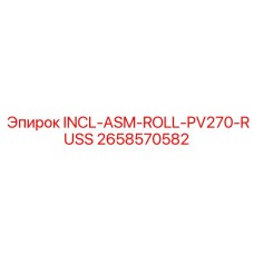 2658570582 INCL-ASM-ROLL-PV270-RUSS Epiroc