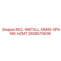 2658570638 INCL-INSTALL-DM45-SPANIS-HZMT (Epiroc)