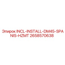 2658570638 INCL-INSTALL-DM45-SPANIS-HZMT (Epiroc)