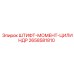 2658581810 ШТИФТ-МОМЕНТ-ЦИЛИНДР Epiroc