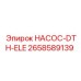 2658589139 НАСОС-DTH-ELE Epiroc