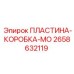 2658632119 ПЛАСТИНА-КОРОБКА-MO Epiroc