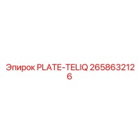 2658632126 PLATE-TELIQ Epiroc