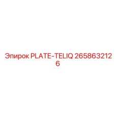 2658632126 PLATE-TELIQ Epiroc