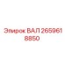 2659618850 Shaft Epiroc