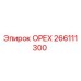 266111300 ОРЕХ Epiroc