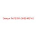 2686418142 ТАРЕЛКА Эпирок