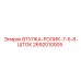 2692010005 ВТУЛКА-РОЛИК-7-5-8-ШТОК Epiroc