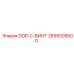 2695005500 DOR-C-ВИНТ Epiroc