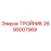 Original Epiroc Tee Fitting with Part Number 2695007969
