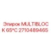 2710489465 MULTIBLOCK 65°C Epiroc