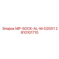 2810101710 NIP-SOCK-AL-M-D20X1 Epiroc