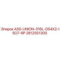 2812551300 ASS-UNION-316L-D54X2-ISO7-RP Epiroc