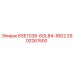 2900261500 6SE7038-6GL84-1BG2 Epiroc