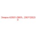 2901128200 ADS01-DB05 Epiroc