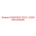 2901200665 КОМПЛЕКТ ED12-LD200 Epiroc