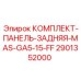 Фото комплекта панели 2901352000 для буровых станков от Epiroc