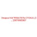 2901990987 НАГРЕВАТЕЛЬ СТОКА LD Epiroc