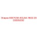 2903005030 6SE7038-6GL84-1BG0 Epiroc