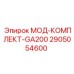2905054600 МОД-КОМПЛЕКТ-GA200 - Epiroc