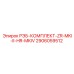 2906059512 РЭБ-КОМПЛЕКТ-ZR-MKI-II-HR-MKIV Epiroc