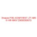 2906059513 РЭБ-КОМПЛЕКТ-ZT-MKI-II-HR-MKIV Epiroc